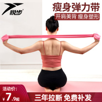 Yoga stretch belt rope fitness men and women buttocks resistance belt practice back open shoulders stretch stretch stretch tension belt