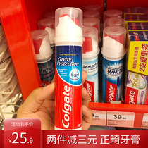 Hong Kong Colgate Fluoride Orthodontic Toothpaste Orthodontic Toothpaste Orthodontic Teeth with Braces for Anti-moth and Demineralization