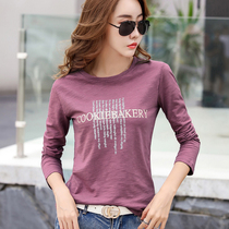 Early spring cotton long-sleeved t-shirt womens earth-shaped top 2020 new loose and wild slub cotton base shirt