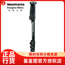 Manfuto MM290A4 290 series SLR camera photography support aluminum alloy 4-section Monopod