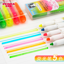 Japanese zebra zebra highlighter WKT17 color double head marker rough key students use mark set soft head Children light candy color hand tent silver light Zebra Pen light color