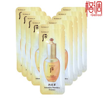 Hou Whoo Gongchen Enjoy Qijin Facial Essence Bag sample 1ml×10 pieces Korean balanced deep moisturizing