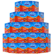 Durex condoms Bold love 3 packs 24 boxes of ultra-thin condoms wholesale hotel pack family planning supplies