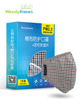 Washable cold and warm cotton mask Anti-pollen dust free anti-haze filter Breathable mask for men and women and children