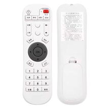 Applicable to Amoi network set-top box S6 remote control H1 X6 octa-core TV box k905p8