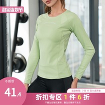 Wake up vest line tight fitness suit womens running sports top training quick-drying green yoga suit long sleeve n