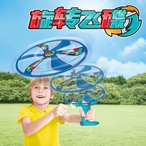 Rotating Flying Disc Pull Rope Emission Flying Saucer Toys Outdoor Park Parenting Games Exercise Body Children Baby