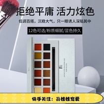 Yan doll smart soft magic eyeshadow palette Glitter pearlescent waterproof matte ground color eyeshadow national goods affordable student