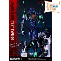 Spot Prime1Studio Neon Genesis Evangelion EVA first machine concept edition license