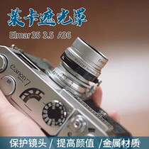 Lekaleica Elmar 35 3 5 Optics Cover Elmar 3 5cm A36 Metal Lens Camera Cover