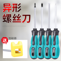 Triangle screwdriver suit household universal U-type Y triangle internal cross socket aconite screw batch small