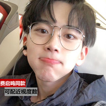 Korean version of myopia fashion gold silk man round face retro head-up glasses eyes female no degree fee Qiming super light and comfortable