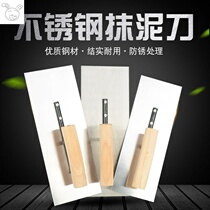 Trowel clay plate stainless steel trowel plastering bricklayer tool scraping putty paint light knife pushing knife putty knife