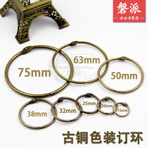 Open binding ring Card ring Bronze retro iron ring Book ring Open ring Iron ring buckle DIY album DIY loose-leaf book ring Card ring buckle Binding book ring Binder ring coil binding buckle