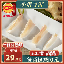 Chicken Breast Cartilage 1KG One Chicken Triangle Bone Chicken Cartilage Breast Bone BBQ Ingredients Frozen Chicken Crispy Bone