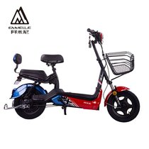 Armini electric car 48v12a lead-acid electric bicycle men and women double small scooter household battery car