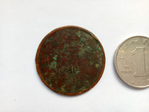 The Guangxu Yuan Baoji Department When twenty Wen True Peach and Fidelity Number 88 #