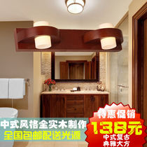 Modern Chinese style mirror headlights Simple LED retro solid wood lamps Bathroom mirror headlights Bathroom wall lights Toilet