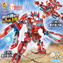 Ottman Fighter robot Bundesliga model Lego building blocks assembled toy boys Puzzle Minds for Brain Birthday Gifts