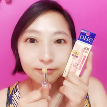 Japan DHC olive oil moisturizing lipstick high moisturizing care lip nourishing and replenishing womens anti-crack colorless student 1 5g