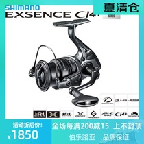 2018 NEW SHIMANO NEW EXSENCE CI4 C3000 Tilted mouth sea bass long throw spinning wheel