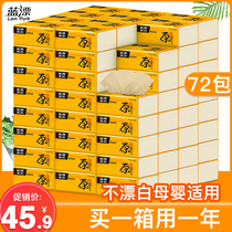 Blue Drift 72 Pack paper towels paper Home whole box toilet paper Toilet Paper Affordable clothing Napkins Wholesale Clothing