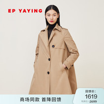 EPYAYING Ya YING womens tooling style simple OL loose medium long windbreaker jacket new 7102A