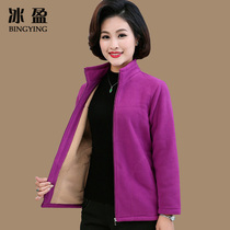 Mom autumn fleece jacket thickened middle-aged and elderly sweater womens loose top 2021 new fleece clothes