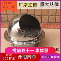 304 stainless steel range hood exterior wall Hood toilet rainproof insect exhaust hood 160 180PVC Hood