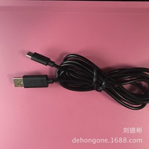 Suitable for: Nintendo switch game console charging Nintendo Switch charging cable 2 meters