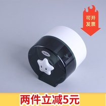 Aubaos Bathroom Waterproof Small Rolls Paper Towels Box Toilet Plastic Tissue Box Toilet Transparent Toilet Paper Toilet Paper Box