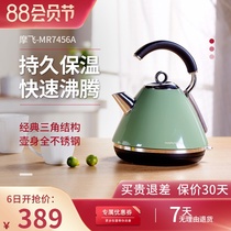 Mofei kettle Electric kettle Household constant temperature insulation integrated large-capacity high-value kettle Boil kettle