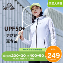 Boxi and ice silk breathable sunscreen clothing summer new anti-UV mens and womens running jacket sports skin windbreaker