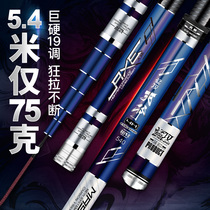 Onslaught fishing rod Rod Fishing Rod Super Light Ultra Hard 28 Tune 19 Tone Japan Imported Carbon Crucian Carp Rod Fishing Rod