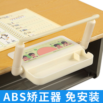 Primary school students' anti-copytop orthodontics for children with anti-head sitting orthotics students learn to write the word and vision protector under the brach