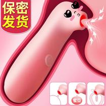 Womens products orgasm licking B private parts happy utensils sexual tools special spray tide G points