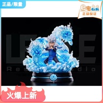 (Fat Residence Gk) LeaGue studio Chronicle -02 Little play with the title Interhouse Fire Shadows Ninja handout.