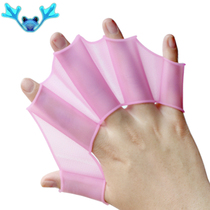 Professional silicone swimming equipment Paddling palm hand webbed adult training Childrens swimming hand putt freestyle gloves Hand Pu