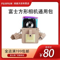 Fujifilm Fujifilm Instax One-Time Imaging Authentic SQ1 SQ6 SQ10 Leather Bag Square Camera