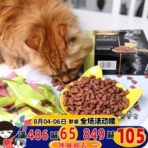 Catnip cookies Cat snacks Nutrition training Cat reward snacks freshcat sandwich crisp cat cookies