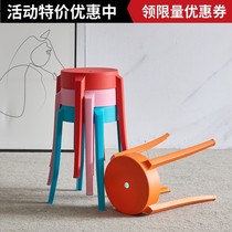 Brief Nordic plastic stool round stool home thickening high stool dining stool living-room cooked rubber stool chair Schock little denko
