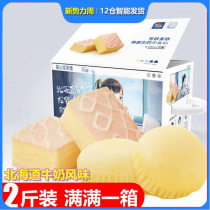 Three squirrels Snowfall Cake Steamed Cake Mix Chocolate Pie sandwich whole box of pastry Breakfast Bread