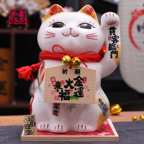 Goldstone Workshop Right Handle Cat Savings Can Fittings Open GiftsHome Living Room Large Saving Canned Cat