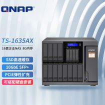 QNAP TS-1635AX 16-bit Enterprise Grade NAS Network Storage Server raid Disk Array Mass Storage 8G Memory