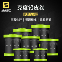 Wading lead skin scale lead fishing lead leather bulk gram lead roll thickening fishing accessories