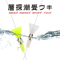 Tide tide by the rock fishing self-heavy carrattel wind resistance official hanging stick sea fishing small accessories quick replacement counterweight