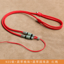 Tongyouge original new handmade Garnet jade pendant rope jade pendant lanyard adjustable rope high-grade