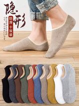 Socks mens socks tide summer boat Socks Invisible Mens cotton socks shallow thin breathable summer breathable sweat absorption low
