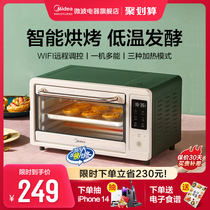 Midea Smart Electric Oven Home Baking Small Multi-function Fully Automatic Electronic Smart Home Appliance PT1411W