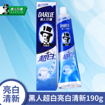 Black ultra-white toothpaste 190g * 1 pack whitening teeth fresh breath moth-proof gingival fluorine-containing mothproof family outfit